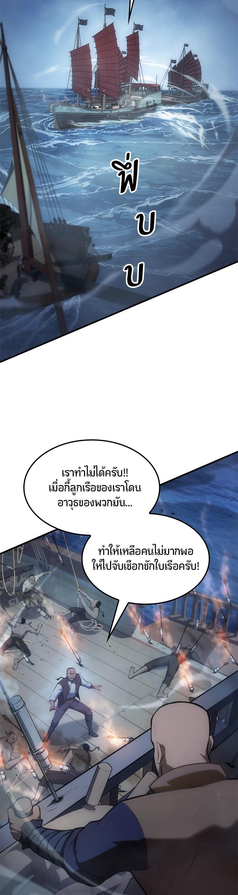 Manga-lc-com อ่านมังงะ อ่านการ์ตูน ออนไลน์ ฟรี Assassin’s Creed The Forgotten Temple ตอนที่ 1 2 3 4 5 6 7 8 9 10 11 12 13 14 ฟรี ไม่มีโฆษณา Manga-lc - อ่าน มังงะ อ่าน การ์ตูน ออนไลน์ อ่านมังงะ ฟรี