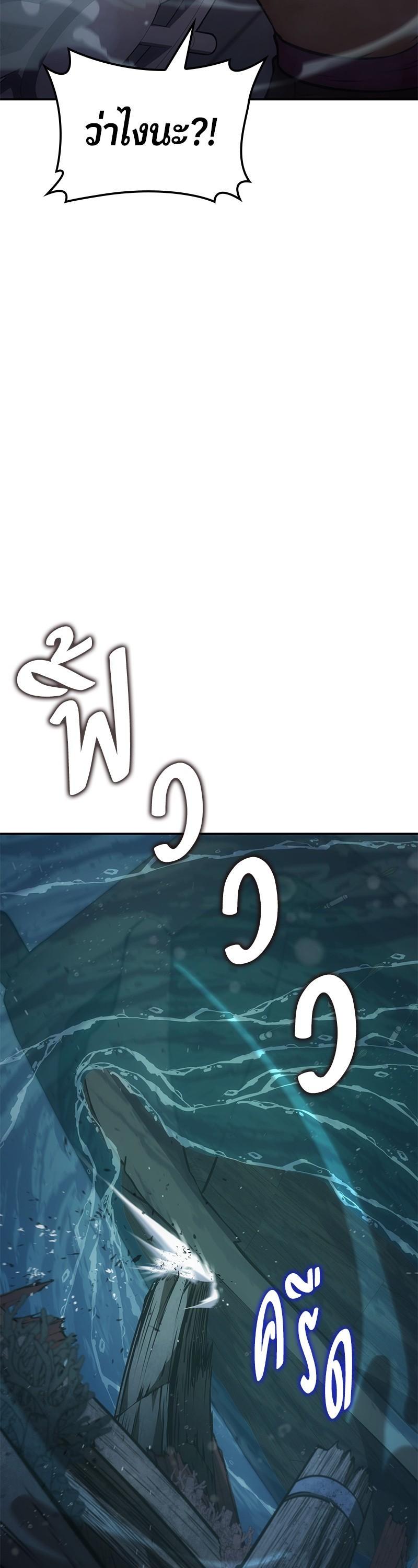 Manga-lc-com อ่านมังงะ อ่านการ์ตูน ออนไลน์ ฟรี Assassin’s Creed The Forgotten Temple ตอนที่ 1 2 3 4 5 6 7 8 9 10 11 12 13 14 ฟรี ไม่มีโฆษณา Manga-lc - อ่าน มังงะ อ่าน การ์ตูน ออนไลน์ อ่านมังงะ ฟรี