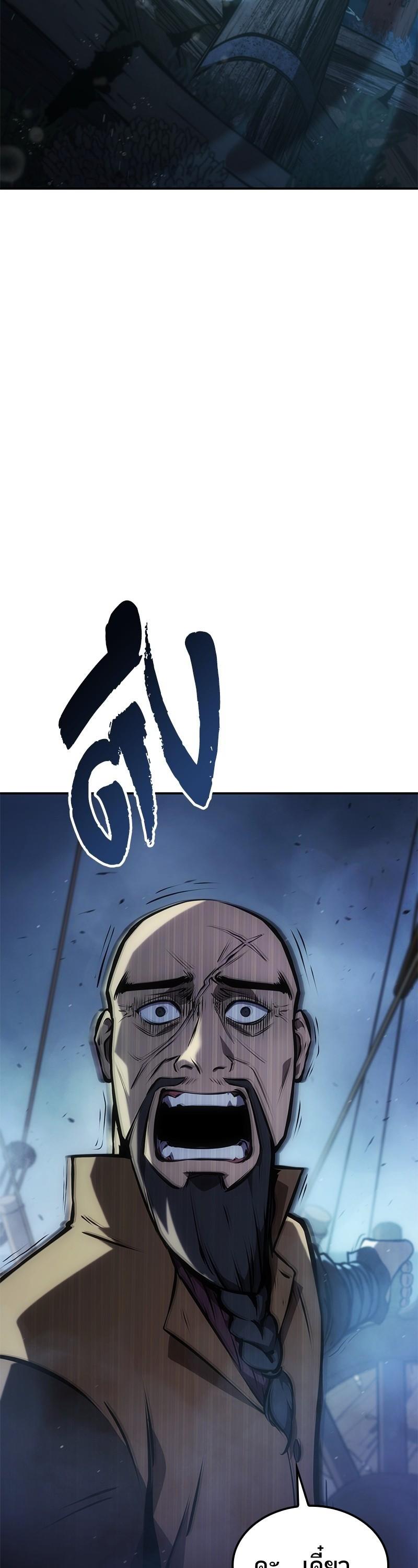 Manga-lc-com อ่านมังงะ อ่านการ์ตูน ออนไลน์ ฟรี Assassin’s Creed The Forgotten Temple ตอนที่ 1 2 3 4 5 6 7 8 9 10 11 12 13 14 ฟรี ไม่มีโฆษณา Manga-lc - อ่าน มังงะ อ่าน การ์ตูน ออนไลน์ อ่านมังงะ ฟรี