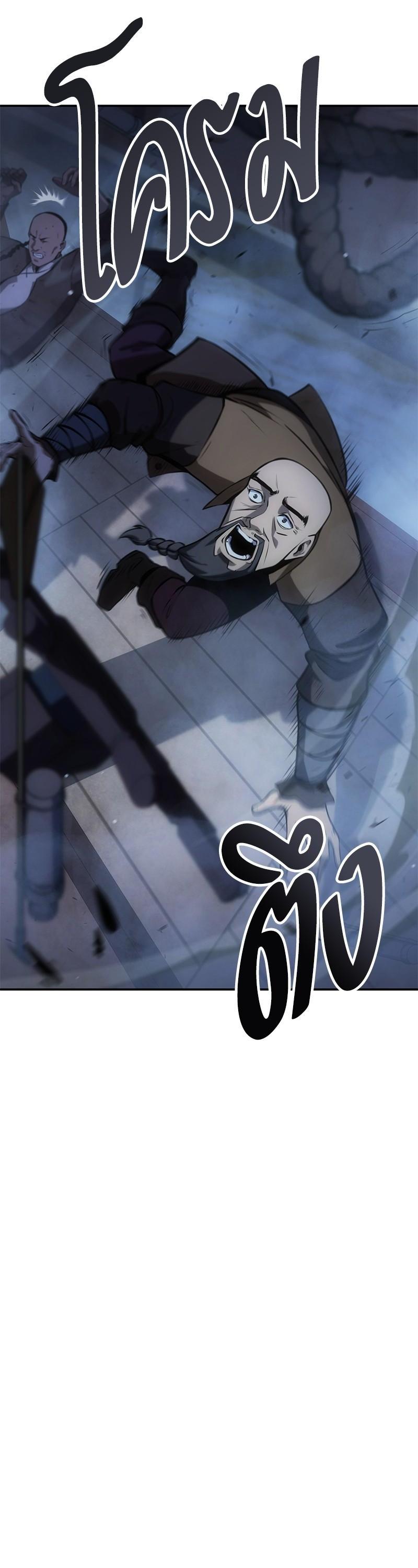 Manga-lc-com อ่านมังงะ อ่านการ์ตูน ออนไลน์ ฟรี Assassin’s Creed The Forgotten Temple ตอนที่ 1 2 3 4 5 6 7 8 9 10 11 12 13 14 ฟรี ไม่มีโฆษณา Manga-lc - อ่าน มังงะ อ่าน การ์ตูน ออนไลน์ อ่านมังงะ ฟรี