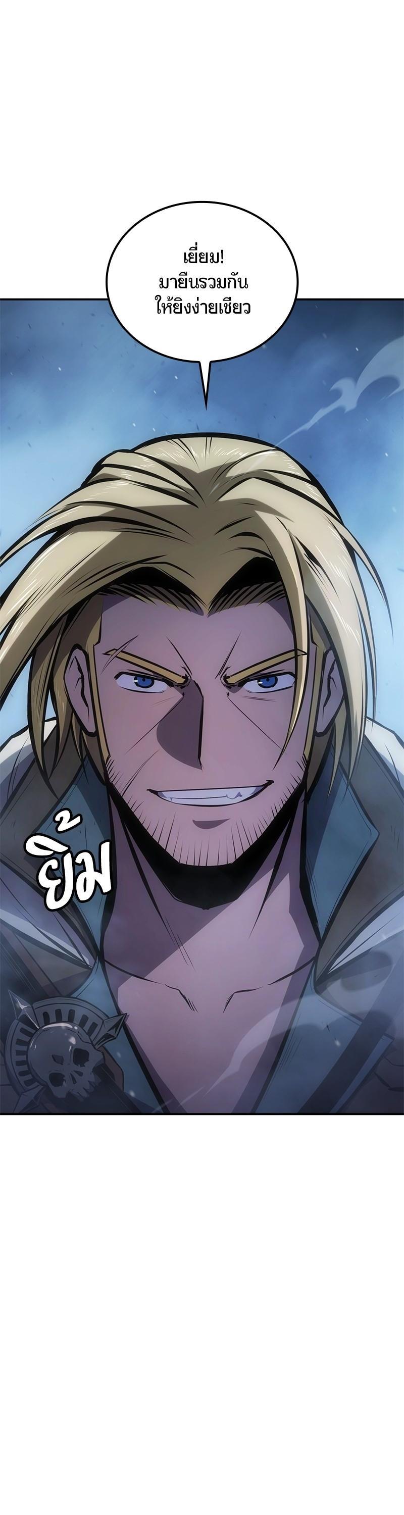 Manga-lc-com อ่านมังงะ อ่านการ์ตูน ออนไลน์ ฟรี Assassin’s Creed The Forgotten Temple ตอนที่ 1 2 3 4 5 6 7 8 9 10 11 12 13 14 ฟรี ไม่มีโฆษณา Manga-lc - อ่าน มังงะ อ่าน การ์ตูน ออนไลน์ อ่านมังงะ ฟรี