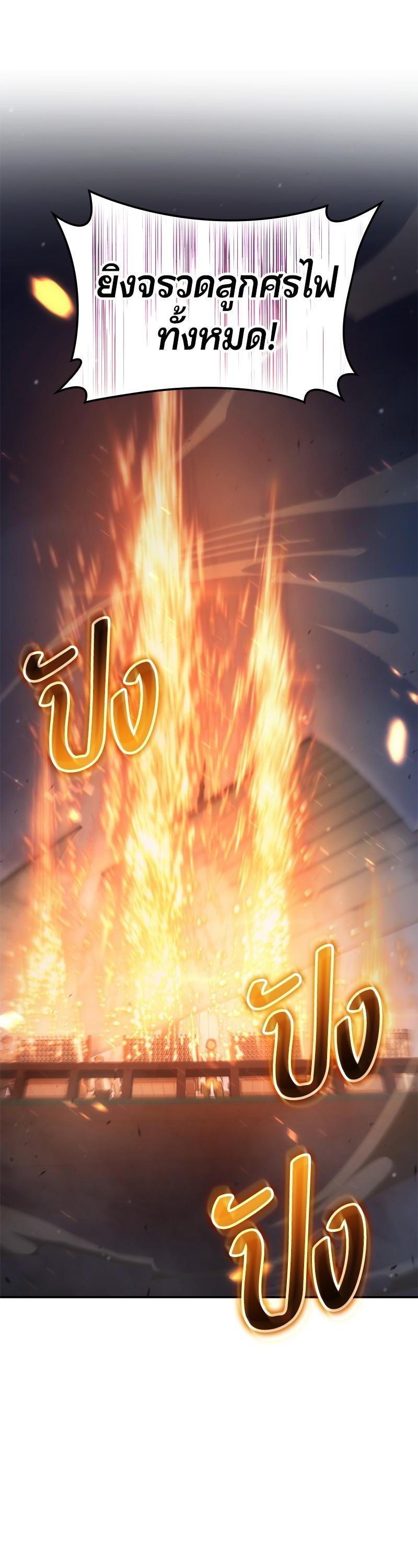 Manga-lc-com อ่านมังงะ อ่านการ์ตูน ออนไลน์ ฟรี Assassin’s Creed The Forgotten Temple ตอนที่ 1 2 3 4 5 6 7 8 9 10 11 12 13 14 ฟรี ไม่มีโฆษณา Manga-lc - อ่าน มังงะ อ่าน การ์ตูน ออนไลน์ อ่านมังงะ ฟรี