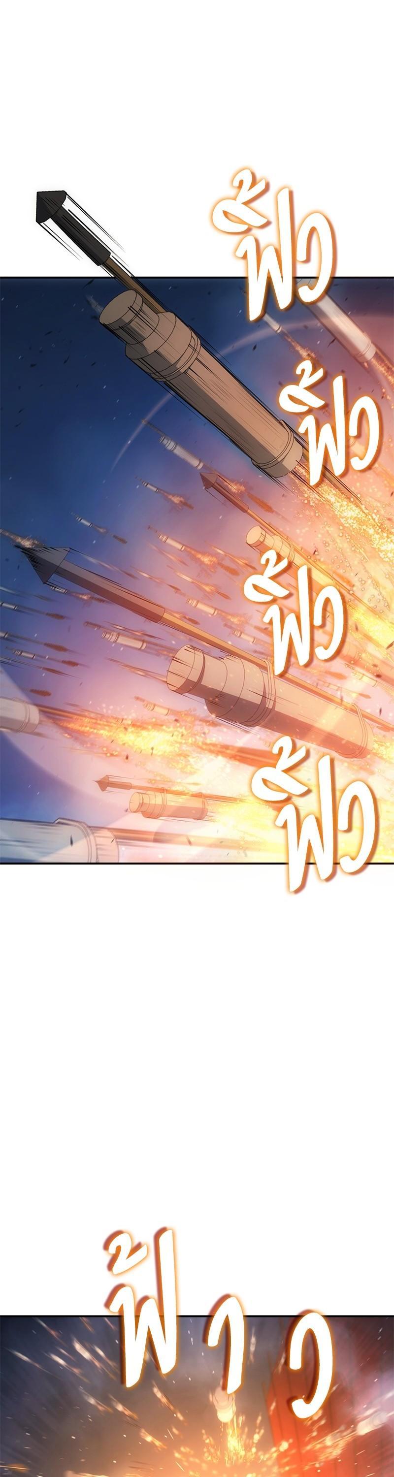 Manga-lc-com อ่านมังงะ อ่านการ์ตูน ออนไลน์ ฟรี Assassin’s Creed The Forgotten Temple ตอนที่ 1 2 3 4 5 6 7 8 9 10 11 12 13 14 ฟรี ไม่มีโฆษณา Manga-lc - อ่าน มังงะ อ่าน การ์ตูน ออนไลน์ อ่านมังงะ ฟรี