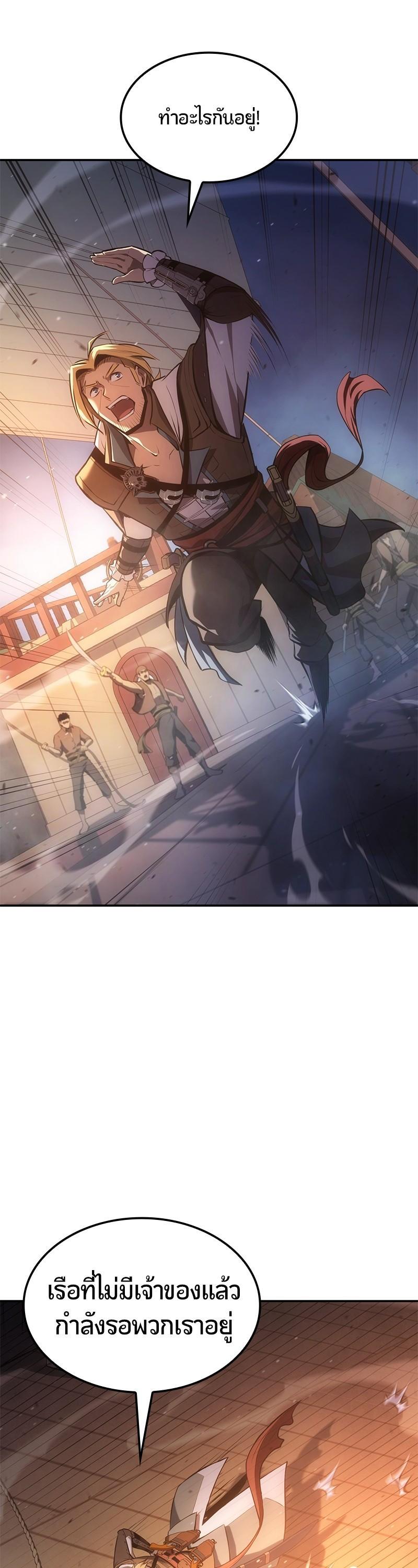 Manga-lc-com อ่านมังงะ อ่านการ์ตูน ออนไลน์ ฟรี Assassin’s Creed The Forgotten Temple ตอนที่ 1 2 3 4 5 6 7 8 9 10 11 12 13 14 ฟรี ไม่มีโฆษณา Manga-lc - อ่าน มังงะ อ่าน การ์ตูน ออนไลน์ อ่านมังงะ ฟรี