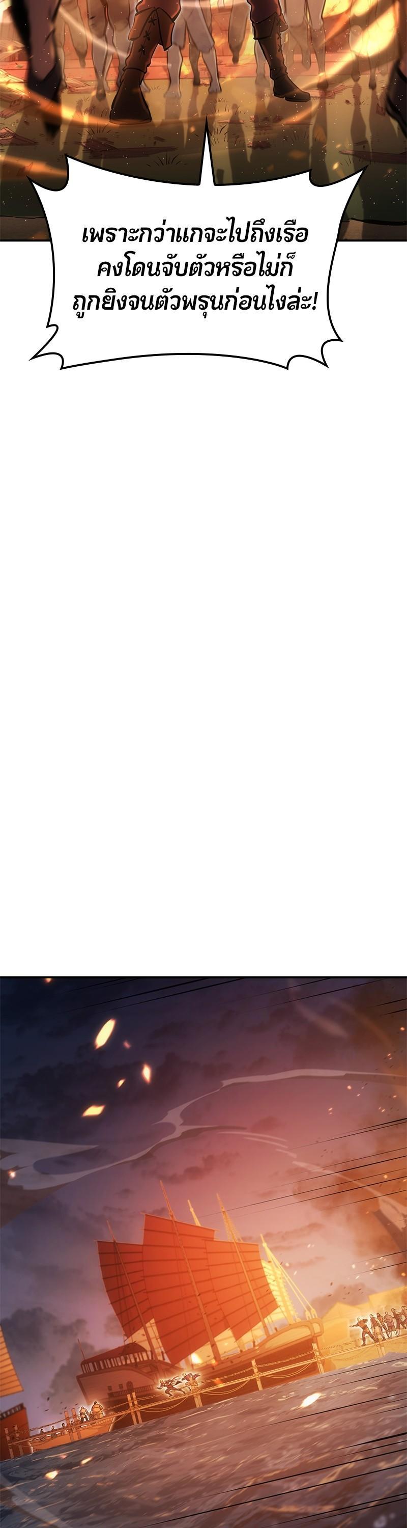 Manga-lc-com อ่านมังงะ อ่านการ์ตูน ออนไลน์ ฟรี Assassin’s Creed The Forgotten Temple ตอนที่ 1 2 3 4 5 6 7 8 9 10 11 12 13 14 ฟรี ไม่มีโฆษณา Manga-lc - อ่าน มังงะ อ่าน การ์ตูน ออนไลน์ อ่านมังงะ ฟรี