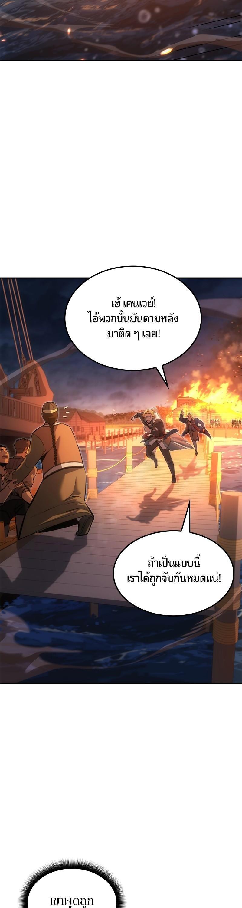 Manga-lc-com อ่านมังงะ อ่านการ์ตูน ออนไลน์ ฟรี Assassin’s Creed The Forgotten Temple ตอนที่ 1 2 3 4 5 6 7 8 9 10 11 12 13 14 ฟรี ไม่มีโฆษณา Manga-lc - อ่าน มังงะ อ่าน การ์ตูน ออนไลน์ อ่านมังงะ ฟรี