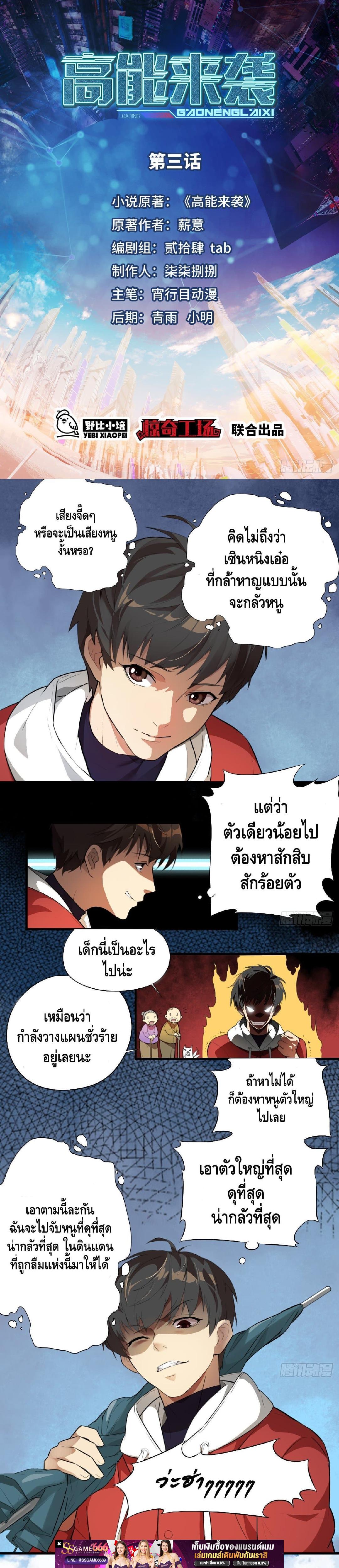 Manga-lc-com อ่านมังงะ อ่านการ์ตูน ออนไลน์ ฟรี HighEnergyStr ตอนที่ 1 2 3 4 5 6 7 8 9 10 11 12 13 14 ฟรี ไม่มีโฆษณา Manga-lc - อ่าน มังงะ อ่าน การ์ตูน ออนไลน์ อ่านมังงะ ฟรี