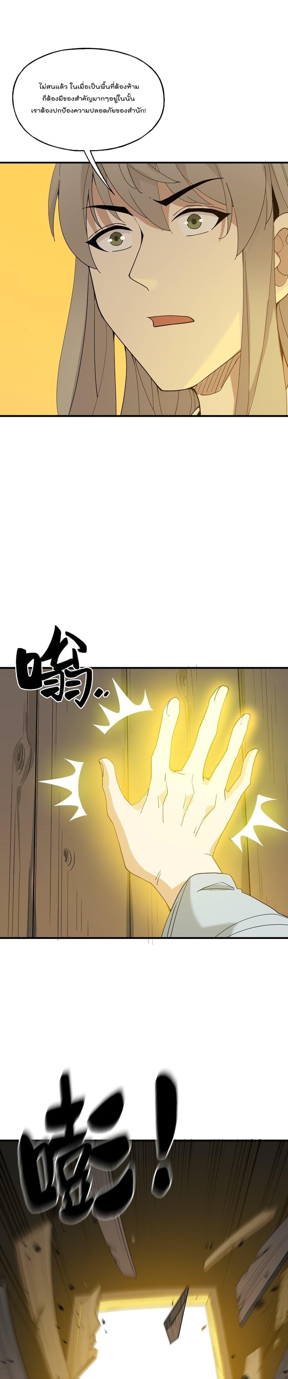 Manga-lc-com อ่านมังงะ อ่านการ์ตูน ออนไลน์ ฟรี I Am Invincible After Going Down the Mountain ตอนที่ 1 2 3 4 5 6 7 8 9 10 11 12 13 14 ฟรี ไม่มีโฆษณา Manga-lc - อ่าน มังงะ อ่าน การ์ตูน ออนไลน์ อ่านมังงะ ฟรี