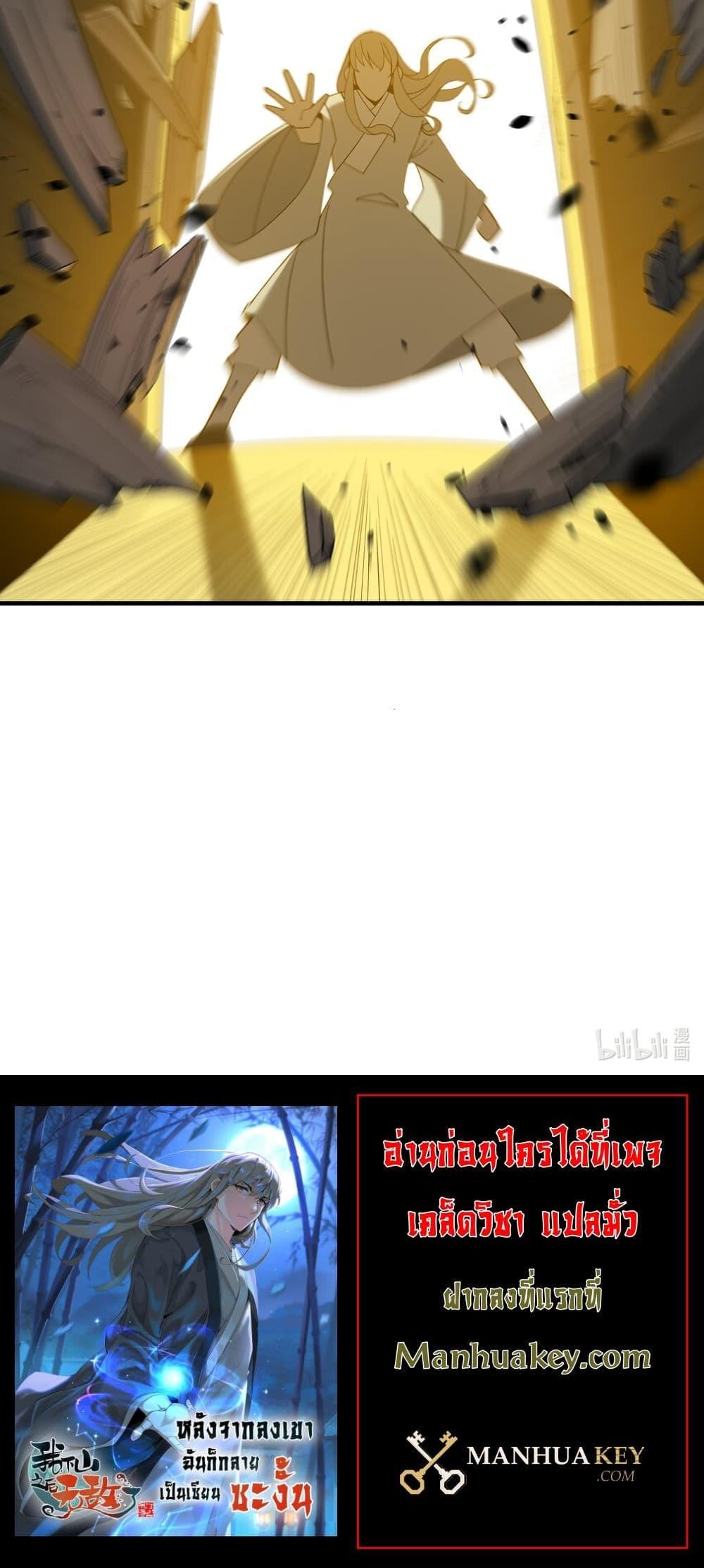 Manga-lc-com อ่านมังงะ อ่านการ์ตูน ออนไลน์ ฟรี I Am Invincible After Going Down the Mountain ตอนที่ 1 2 3 4 5 6 7 8 9 10 11 12 13 14 ฟรี ไม่มีโฆษณา Manga-lc - อ่าน มังงะ อ่าน การ์ตูน ออนไลน์ อ่านมังงะ ฟรี