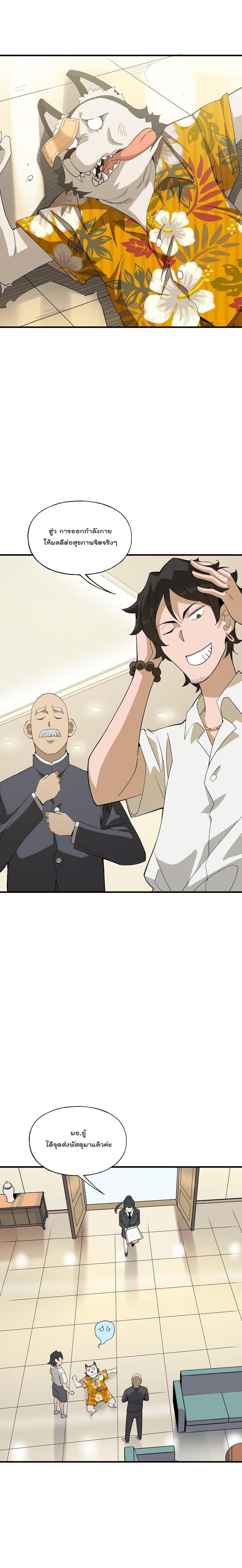 Manga-lc-com อ่านมังงะ อ่านการ์ตูน ออนไลน์ ฟรี I Am Invincible After Going Down the Mountain ตอนที่ 1 2 3 4 5 6 7 8 9 10 11 12 13 14 ฟรี ไม่มีโฆษณา Manga-lc - อ่าน มังงะ อ่าน การ์ตูน ออนไลน์ อ่านมังงะ ฟรี