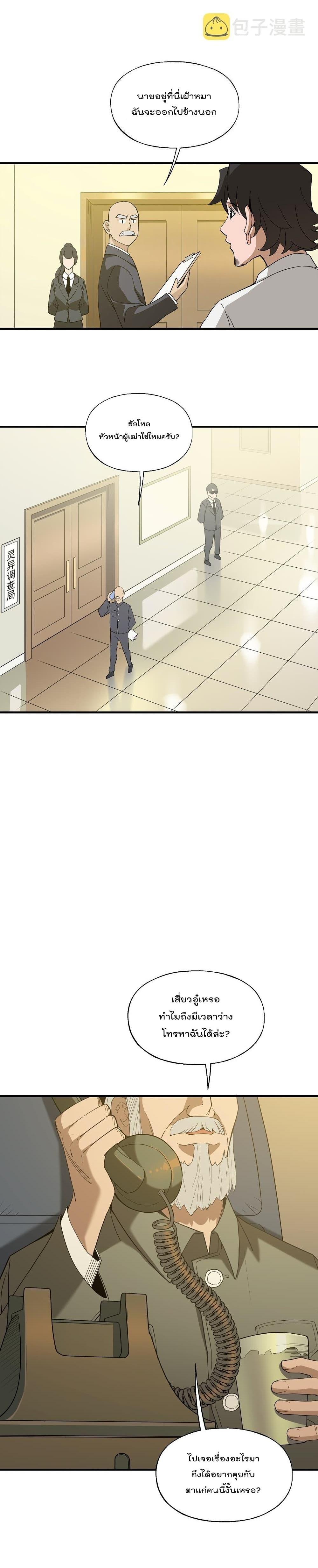 Manga-lc-com อ่านมังงะ อ่านการ์ตูน ออนไลน์ ฟรี I Am Invincible After Going Down the Mountain ตอนที่ 1 2 3 4 5 6 7 8 9 10 11 12 13 14 ฟรี ไม่มีโฆษณา Manga-lc - อ่าน มังงะ อ่าน การ์ตูน ออนไลน์ อ่านมังงะ ฟรี