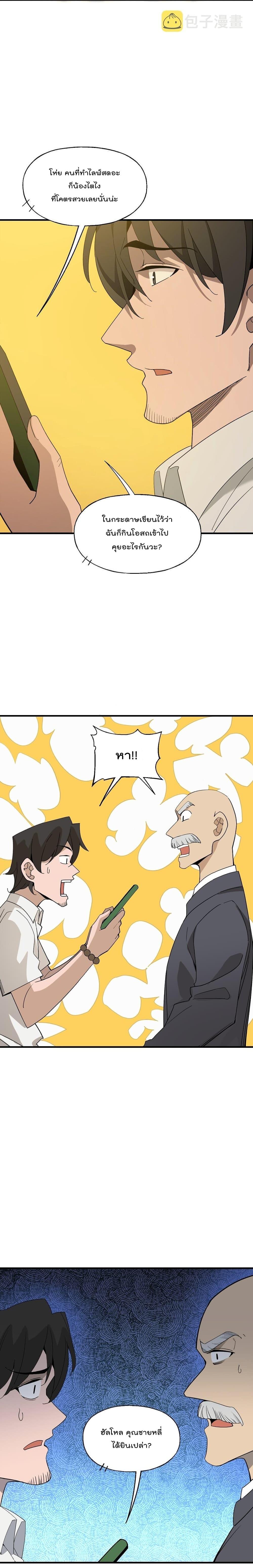 Manga-lc-com อ่านมังงะ อ่านการ์ตูน ออนไลน์ ฟรี I Am Invincible After Going Down the Mountain ตอนที่ 1 2 3 4 5 6 7 8 9 10 11 12 13 14 ฟรี ไม่มีโฆษณา Manga-lc - อ่าน มังงะ อ่าน การ์ตูน ออนไลน์ อ่านมังงะ ฟรี