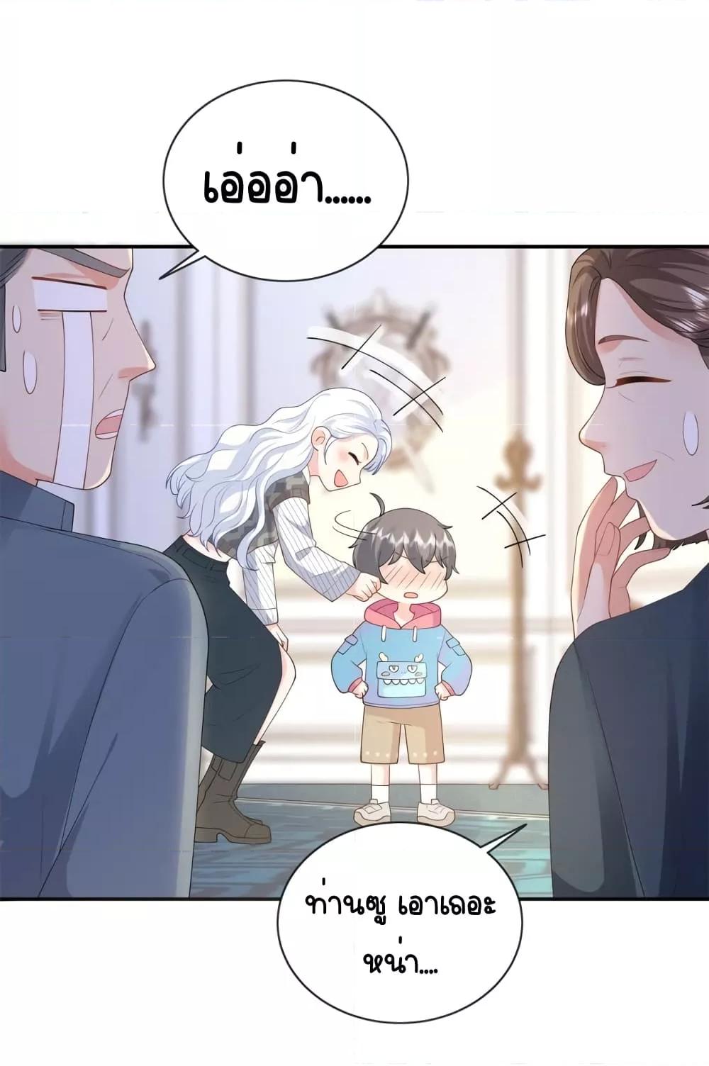 Manga-lc-com อ่านมังงะ อ่านการ์ตูน ออนไลน์ ฟรี The Dragon Cubs Are Coming! Mommy Is Hard And Hotloading – ลูกมังกรพร้อมจู่โจม! หม่ามี๊ของผมทั้งโหดทั้งแซ่บ! ตอนที่ 1 2 3 4 5 6 7 8 9 10 11 12 13 14 ฟรี ไม่มีโฆษณา Manga-lc - อ่าน มังงะ อ่าน การ์ตูน ออนไลน์ อ่านมังงะ ฟรี