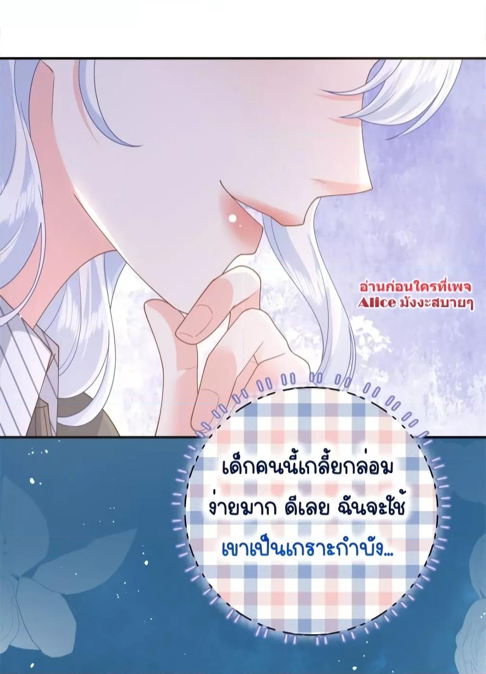 Manga-lc-com อ่านมังงะ อ่านการ์ตูน ออนไลน์ ฟรี The Dragon Cubs Are Coming! Mommy Is Hard And Hotloading – ลูกมังกรพร้อมจู่โจม! หม่ามี๊ของผมทั้งโหดทั้งแซ่บ! ตอนที่ 1 2 3 4 5 6 7 8 9 10 11 12 13 14 ฟรี ไม่มีโฆษณา Manga-lc - อ่าน มังงะ อ่าน การ์ตูน ออนไลน์ อ่านมังงะ ฟรี