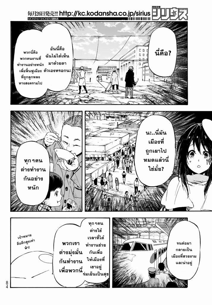 Manga-lc-com อ่านมังงะ อ่านการ์ตูน ออนไลน์ ฟรี Tensei shitara Slime Datta Ken ตอนที่ 1 2 3 4 5 6 7 8 9 10 11 12 13 14 ฟรี ไม่มีโฆษณา Manga-lc - อ่าน มังงะ อ่าน การ์ตูน ออนไลน์ อ่านมังงะ ฟรี