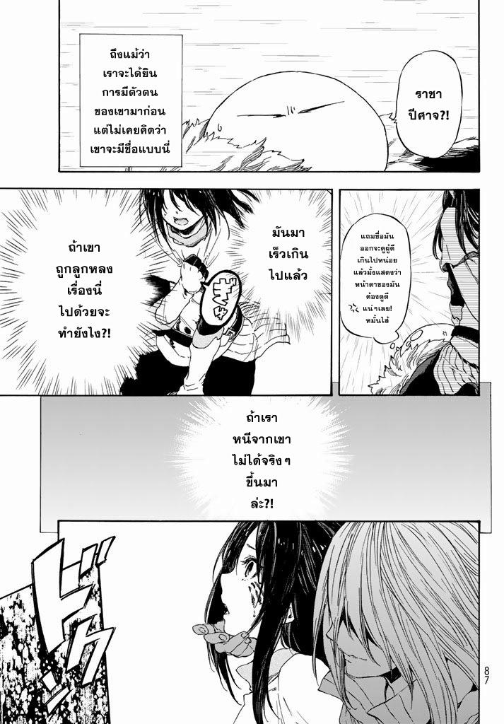 Manga-lc-com อ่านมังงะ อ่านการ์ตูน ออนไลน์ ฟรี Tensei shitara Slime Datta Ken ตอนที่ 1 2 3 4 5 6 7 8 9 10 11 12 13 14 ฟรี ไม่มีโฆษณา Manga-lc - อ่าน มังงะ อ่าน การ์ตูน ออนไลน์ อ่านมังงะ ฟรี