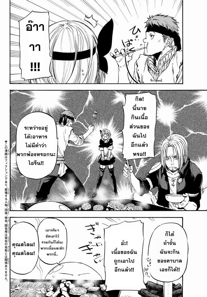 Manga-lc-com อ่านมังงะ อ่านการ์ตูน ออนไลน์ ฟรี Tensei shitara Slime Datta Ken ตอนที่ 1 2 3 4 5 6 7 8 9 10 11 12 13 14 ฟรี ไม่มีโฆษณา Manga-lc - อ่าน มังงะ อ่าน การ์ตูน ออนไลน์ อ่านมังงะ ฟรี