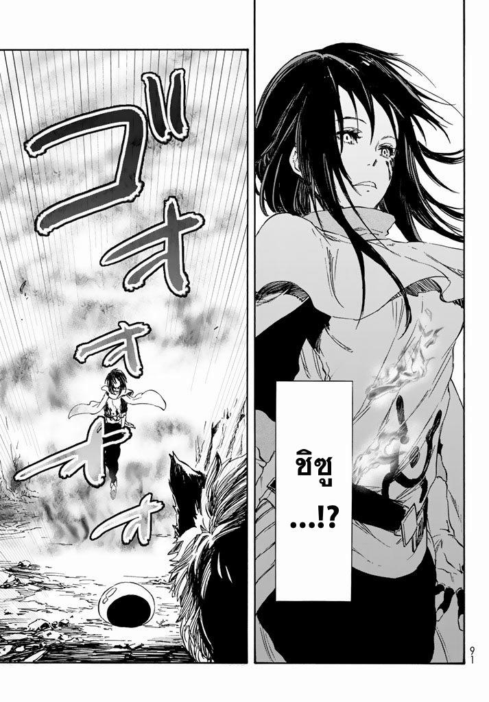 Manga-lc-com อ่านมังงะ อ่านการ์ตูน ออนไลน์ ฟรี Tensei shitara Slime Datta Ken ตอนที่ 1 2 3 4 5 6 7 8 9 10 11 12 13 14 ฟรี ไม่มีโฆษณา Manga-lc - อ่าน มังงะ อ่าน การ์ตูน ออนไลน์ อ่านมังงะ ฟรี