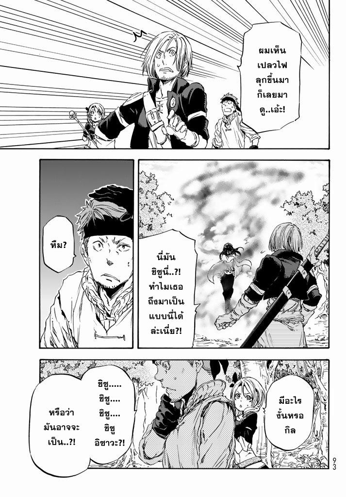 Manga-lc-com อ่านมังงะ อ่านการ์ตูน ออนไลน์ ฟรี Tensei shitara Slime Datta Ken ตอนที่ 1 2 3 4 5 6 7 8 9 10 11 12 13 14 ฟรี ไม่มีโฆษณา Manga-lc - อ่าน มังงะ อ่าน การ์ตูน ออนไลน์ อ่านมังงะ ฟรี