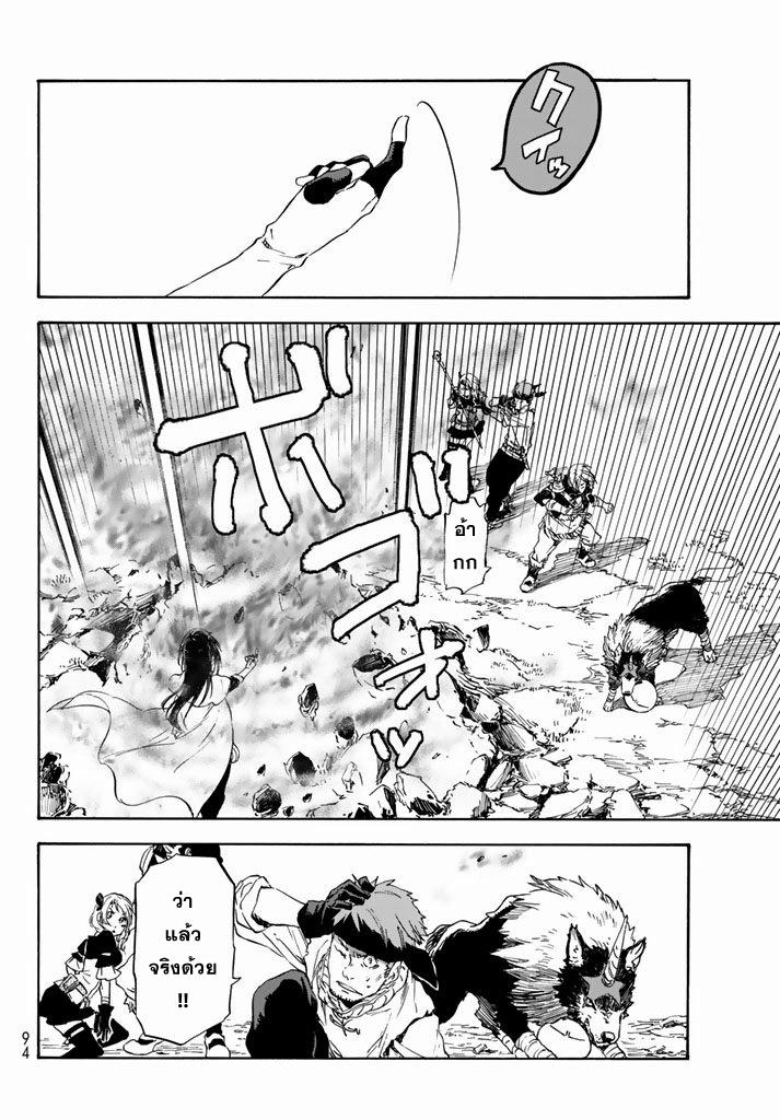 Manga-lc-com อ่านมังงะ อ่านการ์ตูน ออนไลน์ ฟรี Tensei shitara Slime Datta Ken ตอนที่ 1 2 3 4 5 6 7 8 9 10 11 12 13 14 ฟรี ไม่มีโฆษณา Manga-lc - อ่าน มังงะ อ่าน การ์ตูน ออนไลน์ อ่านมังงะ ฟรี