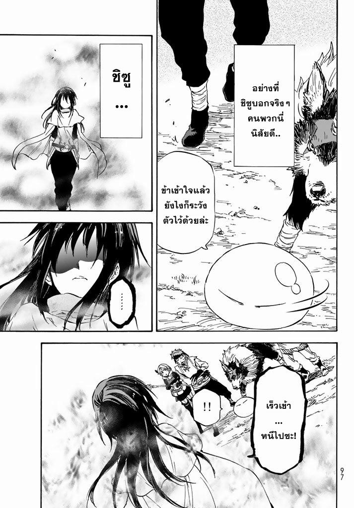 Manga-lc-com อ่านมังงะ อ่านการ์ตูน ออนไลน์ ฟรี Tensei shitara Slime Datta Ken ตอนที่ 1 2 3 4 5 6 7 8 9 10 11 12 13 14 ฟรี ไม่มีโฆษณา Manga-lc - อ่าน มังงะ อ่าน การ์ตูน ออนไลน์ อ่านมังงะ ฟรี