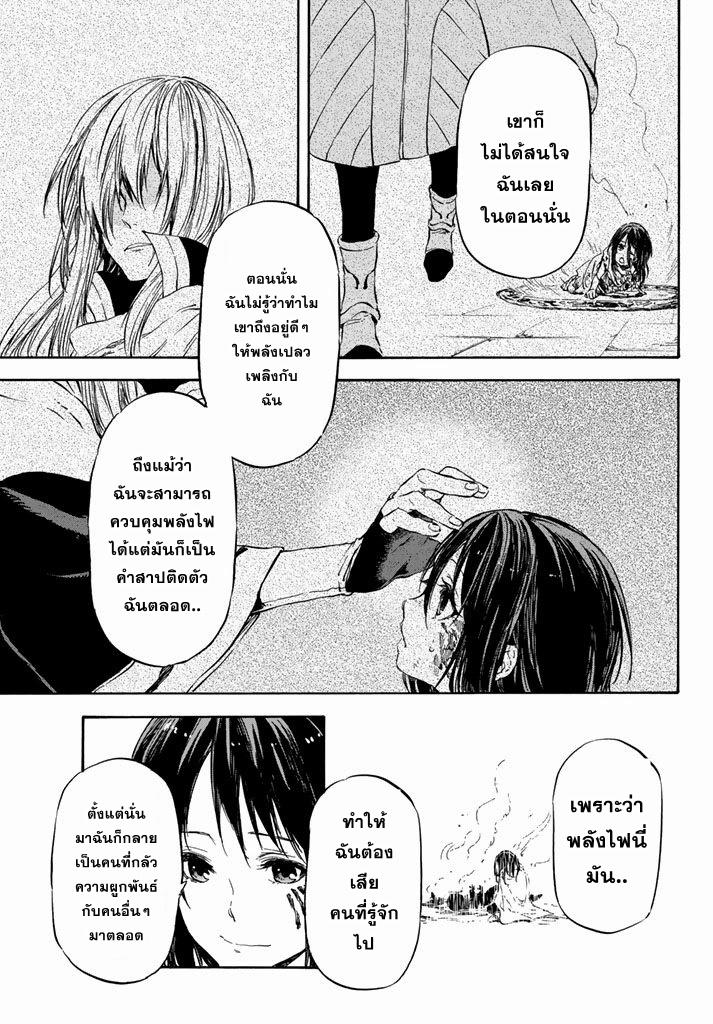 Manga-lc-com อ่านมังงะ อ่านการ์ตูน ออนไลน์ ฟรี Tensei shitara Slime Datta Ken ตอนที่ 1 2 3 4 5 6 7 8 9 10 11 12 13 14 ฟรี ไม่มีโฆษณา Manga-lc - อ่าน มังงะ อ่าน การ์ตูน ออนไลน์ อ่านมังงะ ฟรี