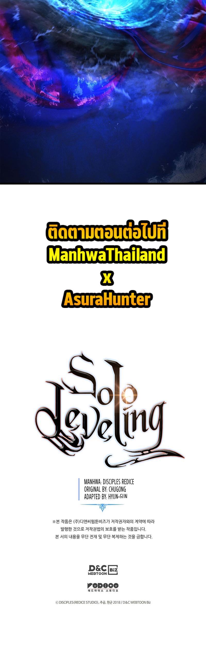 Manga-lc-com อ่านมังงะ อ่านการ์ตูน ออนไลน์ ฟรี Solo Leveling ตอนที่ 1 2 3 4 5 6 7 8 9 10 11 12 13 14 ฟรี ไม่มีโฆษณา Manga-lc - อ่าน มังงะ อ่าน การ์ตูน ออนไลน์ อ่านมังงะ ฟรี