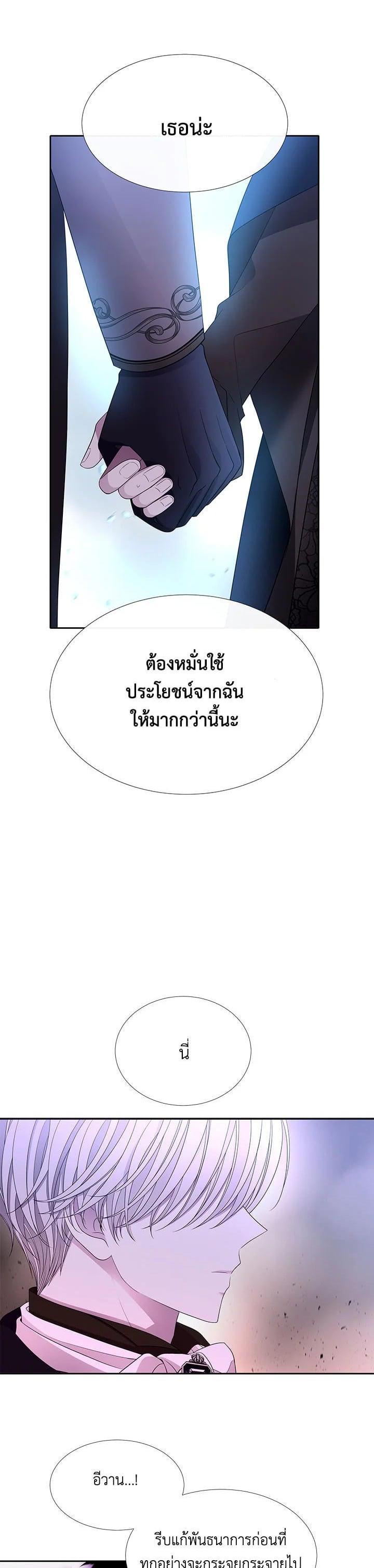 Manga-lc-com อ่านมังงะ อ่านการ์ตูน ออนไลน์ ฟรี Charlotte Has Five Disciples ตอนที่ 1 2 3 4 5 6 7 8 9 10 11 12 13 14 ฟรี ไม่มีโฆษณา Manga-lc - อ่าน มังงะ อ่าน การ์ตูน ออนไลน์ อ่านมังงะ ฟรี