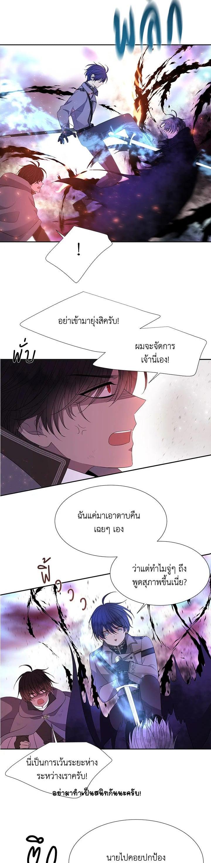 Manga-lc-com อ่านมังงะ อ่านการ์ตูน ออนไลน์ ฟรี Charlotte Has Five Disciples ตอนที่ 1 2 3 4 5 6 7 8 9 10 11 12 13 14 ฟรี ไม่มีโฆษณา Manga-lc - อ่าน มังงะ อ่าน การ์ตูน ออนไลน์ อ่านมังงะ ฟรี