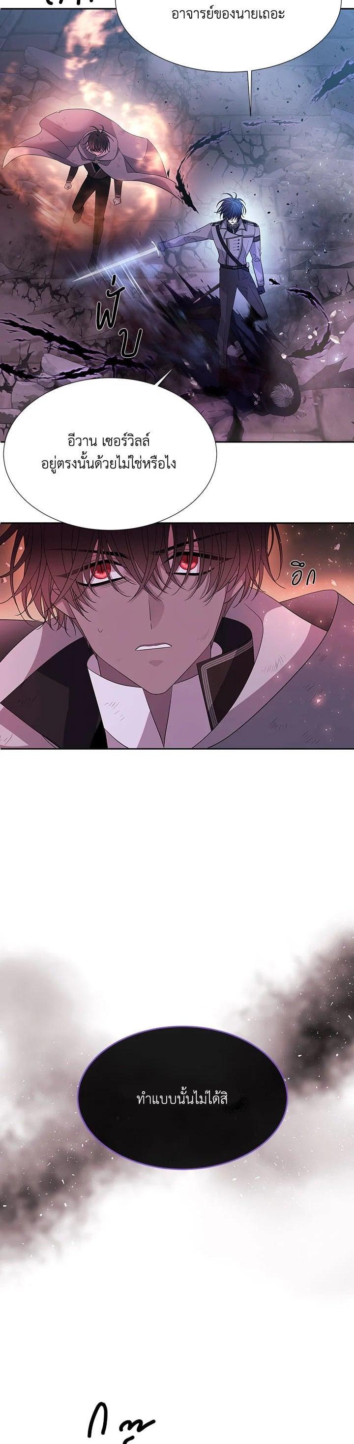 Manga-lc-com อ่านมังงะ อ่านการ์ตูน ออนไลน์ ฟรี Charlotte Has Five Disciples ตอนที่ 1 2 3 4 5 6 7 8 9 10 11 12 13 14 ฟรี ไม่มีโฆษณา Manga-lc - อ่าน มังงะ อ่าน การ์ตูน ออนไลน์ อ่านมังงะ ฟรี