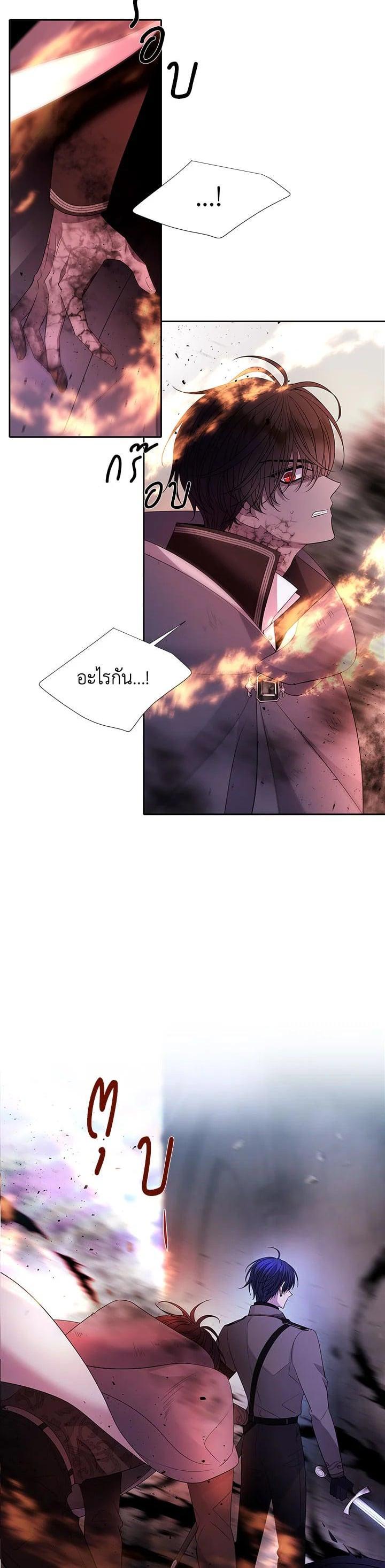 Manga-lc-com อ่านมังงะ อ่านการ์ตูน ออนไลน์ ฟรี Charlotte Has Five Disciples ตอนที่ 1 2 3 4 5 6 7 8 9 10 11 12 13 14 ฟรี ไม่มีโฆษณา Manga-lc - อ่าน มังงะ อ่าน การ์ตูน ออนไลน์ อ่านมังงะ ฟรี
