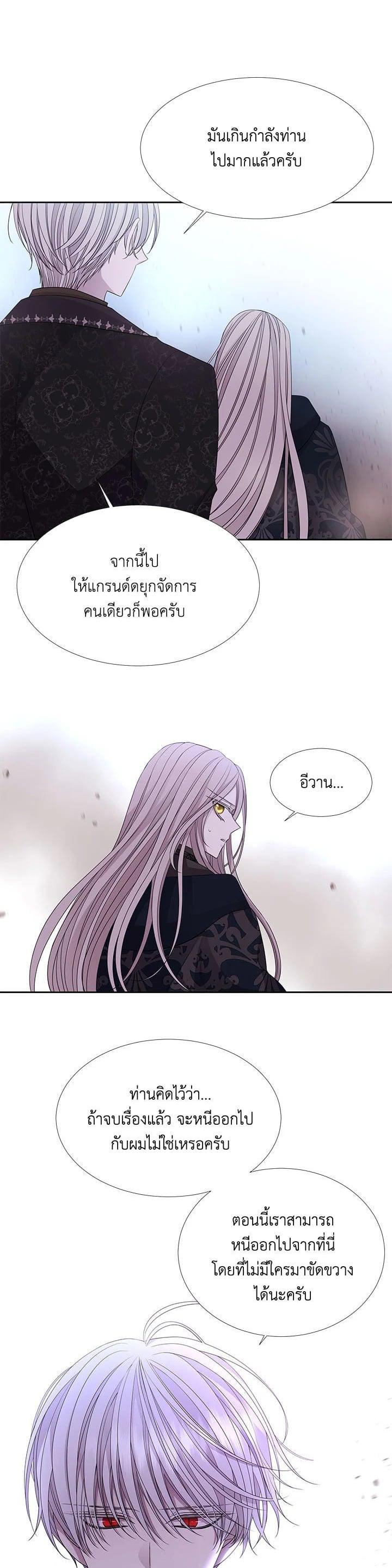 Manga-lc-com อ่านมังงะ อ่านการ์ตูน ออนไลน์ ฟรี Charlotte Has Five Disciples ตอนที่ 1 2 3 4 5 6 7 8 9 10 11 12 13 14 ฟรี ไม่มีโฆษณา Manga-lc - อ่าน มังงะ อ่าน การ์ตูน ออนไลน์ อ่านมังงะ ฟรี