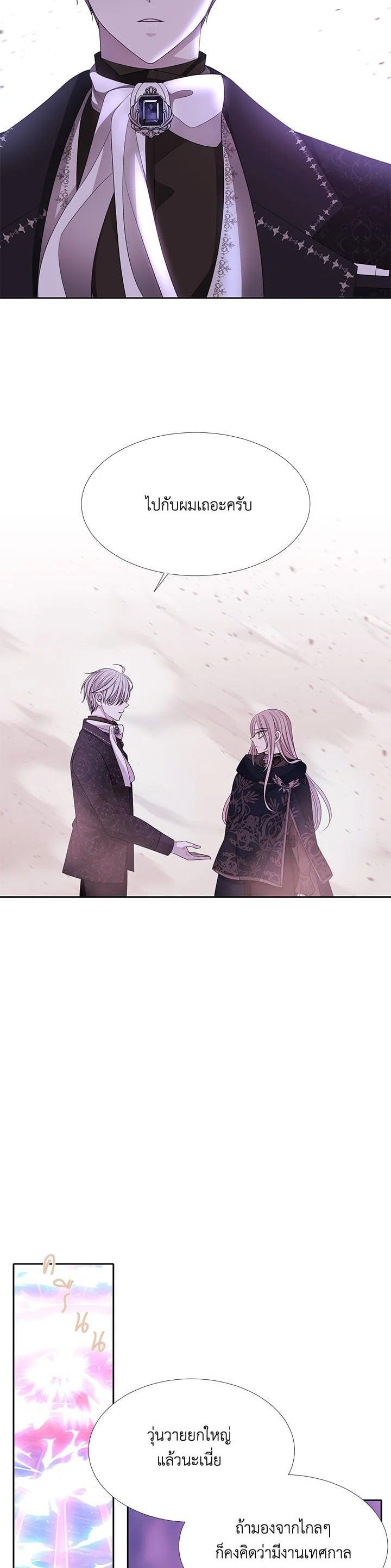 Manga-lc-com อ่านมังงะ อ่านการ์ตูน ออนไลน์ ฟรี Charlotte Has Five Disciples ตอนที่ 1 2 3 4 5 6 7 8 9 10 11 12 13 14 ฟรี ไม่มีโฆษณา Manga-lc - อ่าน มังงะ อ่าน การ์ตูน ออนไลน์ อ่านมังงะ ฟรี