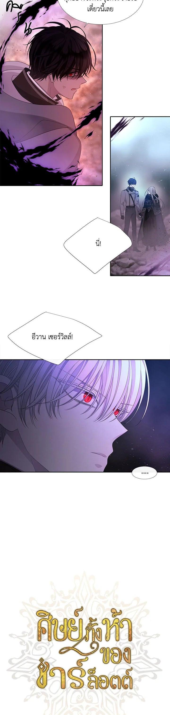 Manga-lc-com อ่านมังงะ อ่านการ์ตูน ออนไลน์ ฟรี Charlotte Has Five Disciples ตอนที่ 1 2 3 4 5 6 7 8 9 10 11 12 13 14 ฟรี ไม่มีโฆษณา Manga-lc - อ่าน มังงะ อ่าน การ์ตูน ออนไลน์ อ่านมังงะ ฟรี