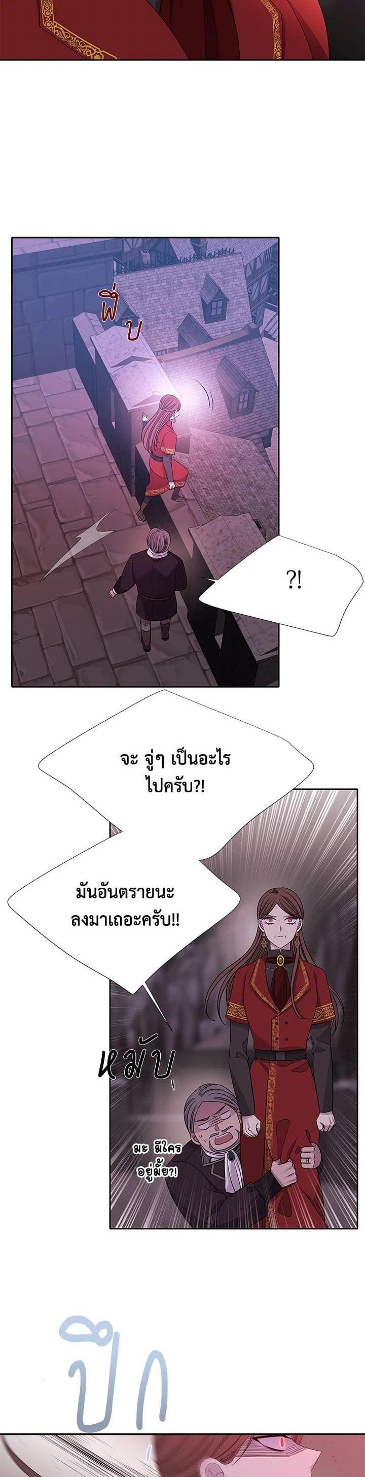 Manga-lc-com อ่านมังงะ อ่านการ์ตูน ออนไลน์ ฟรี Charlotte Has Five Disciples ตอนที่ 1 2 3 4 5 6 7 8 9 10 11 12 13 14 ฟรี ไม่มีโฆษณา Manga-lc - อ่าน มังงะ อ่าน การ์ตูน ออนไลน์ อ่านมังงะ ฟรี