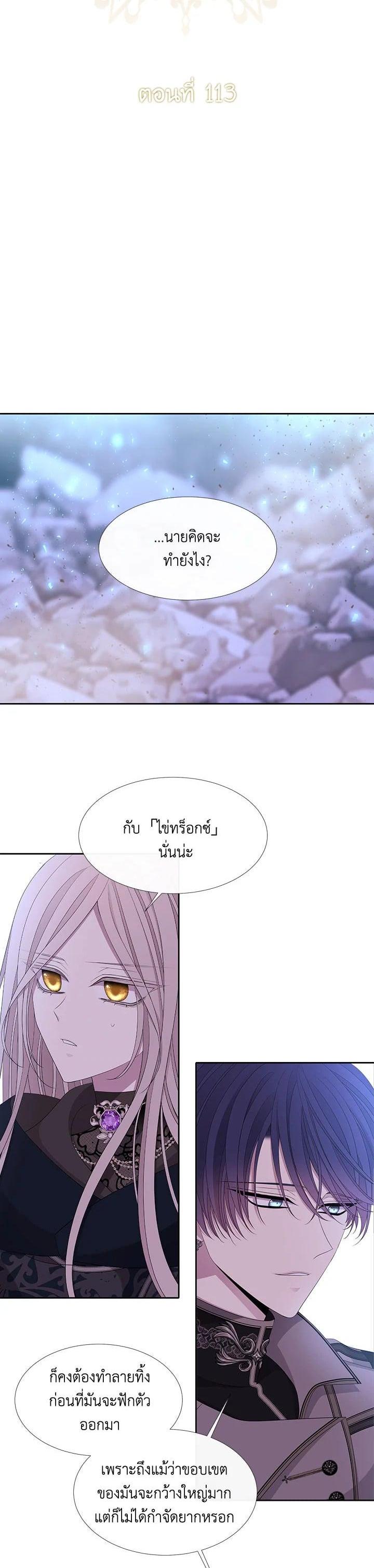 Manga-lc-com อ่านมังงะ อ่านการ์ตูน ออนไลน์ ฟรี Charlotte Has Five Disciples ตอนที่ 1 2 3 4 5 6 7 8 9 10 11 12 13 14 ฟรี ไม่มีโฆษณา Manga-lc - อ่าน มังงะ อ่าน การ์ตูน ออนไลน์ อ่านมังงะ ฟรี