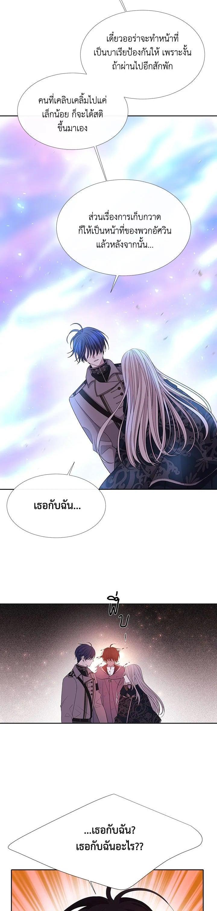 Manga-lc-com อ่านมังงะ อ่านการ์ตูน ออนไลน์ ฟรี Charlotte Has Five Disciples ตอนที่ 1 2 3 4 5 6 7 8 9 10 11 12 13 14 ฟรี ไม่มีโฆษณา Manga-lc - อ่าน มังงะ อ่าน การ์ตูน ออนไลน์ อ่านมังงะ ฟรี