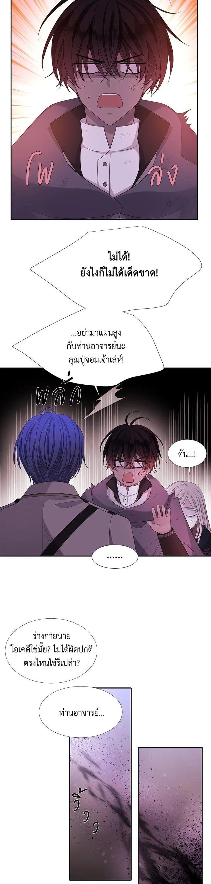 Manga-lc-com อ่านมังงะ อ่านการ์ตูน ออนไลน์ ฟรี Charlotte Has Five Disciples ตอนที่ 1 2 3 4 5 6 7 8 9 10 11 12 13 14 ฟรี ไม่มีโฆษณา Manga-lc - อ่าน มังงะ อ่าน การ์ตูน ออนไลน์ อ่านมังงะ ฟรี