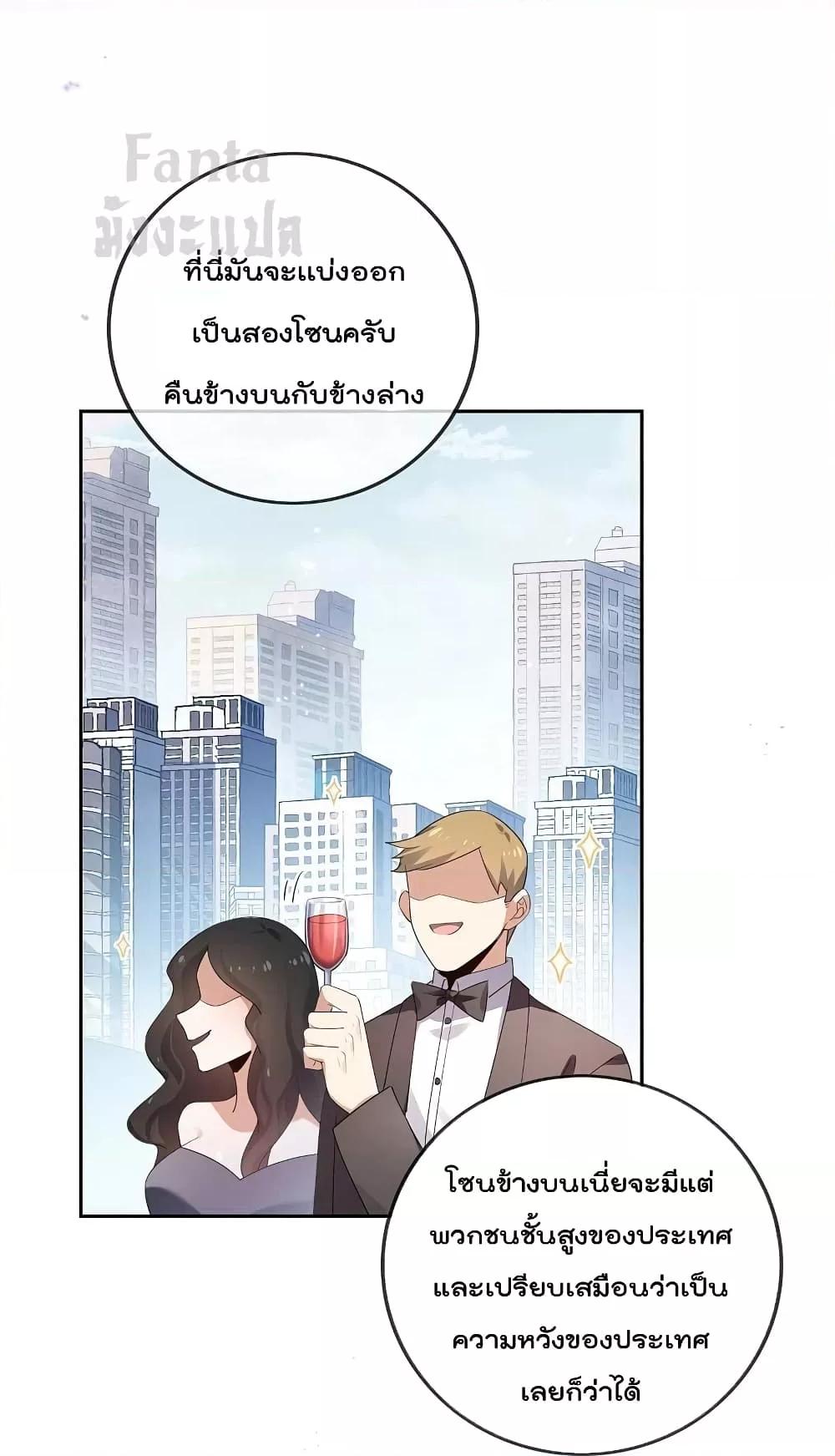 Manga-lc-com อ่านมังงะ อ่านการ์ตูน ออนไลน์ ฟรี MyEschatologic ตอนที่ 1 2 3 4 5 6 7 8 9 10 11 12 13 14 ฟรี ไม่มีโฆษณา Manga-lc - อ่าน มังงะ อ่าน การ์ตูน ออนไลน์ อ่านมังงะ ฟรี