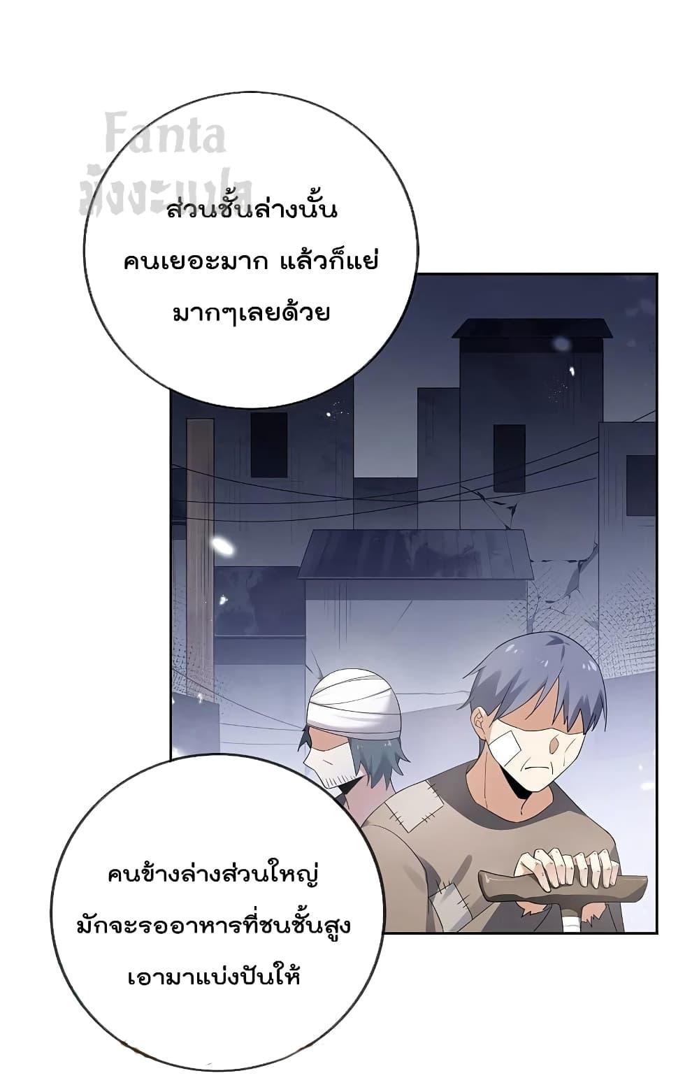 Manga-lc-com อ่านมังงะ อ่านการ์ตูน ออนไลน์ ฟรี MyEschatologic ตอนที่ 1 2 3 4 5 6 7 8 9 10 11 12 13 14 ฟรี ไม่มีโฆษณา Manga-lc - อ่าน มังงะ อ่าน การ์ตูน ออนไลน์ อ่านมังงะ ฟรี