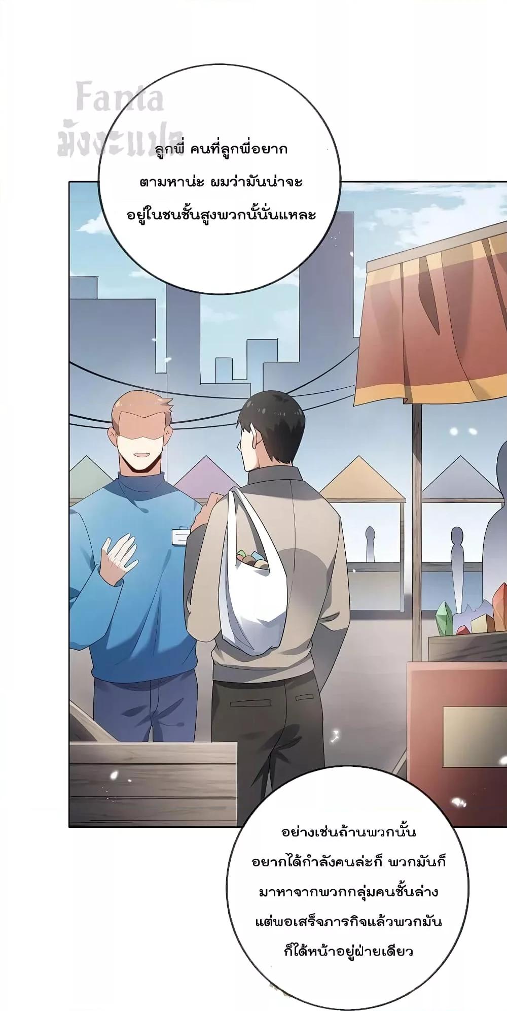 Manga-lc-com อ่านมังงะ อ่านการ์ตูน ออนไลน์ ฟรี MyEschatologic ตอนที่ 1 2 3 4 5 6 7 8 9 10 11 12 13 14 ฟรี ไม่มีโฆษณา Manga-lc - อ่าน มังงะ อ่าน การ์ตูน ออนไลน์ อ่านมังงะ ฟรี