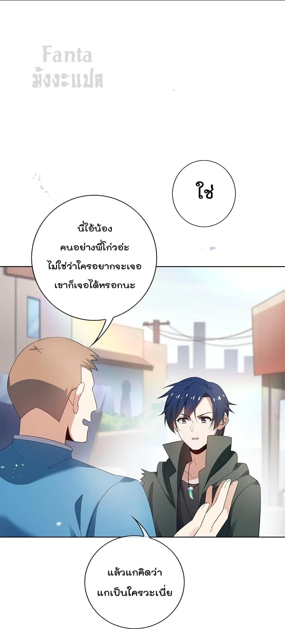 Manga-lc-com อ่านมังงะ อ่านการ์ตูน ออนไลน์ ฟรี MyEschatologic ตอนที่ 1 2 3 4 5 6 7 8 9 10 11 12 13 14 ฟรี ไม่มีโฆษณา Manga-lc - อ่าน มังงะ อ่าน การ์ตูน ออนไลน์ อ่านมังงะ ฟรี