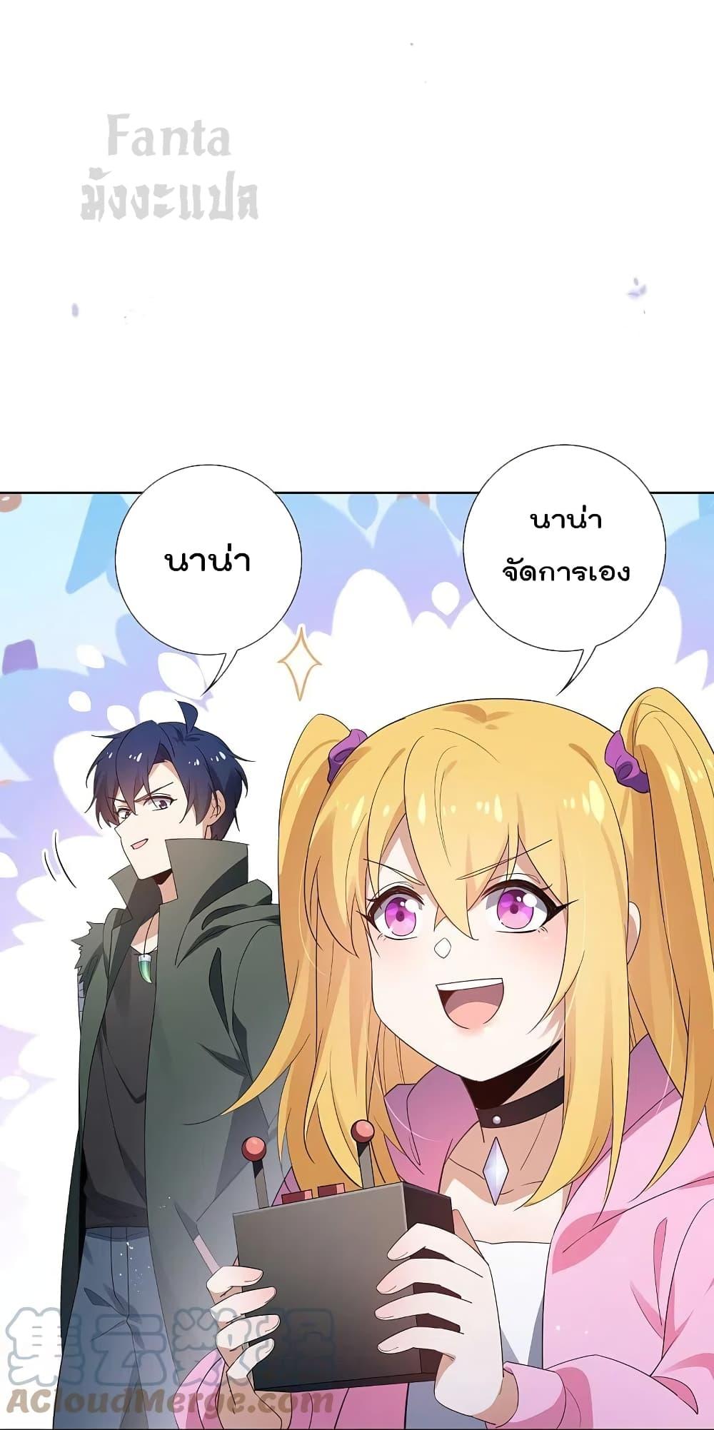 Manga-lc-com อ่านมังงะ อ่านการ์ตูน ออนไลน์ ฟรี MyEschatologic ตอนที่ 1 2 3 4 5 6 7 8 9 10 11 12 13 14 ฟรี ไม่มีโฆษณา Manga-lc - อ่าน มังงะ อ่าน การ์ตูน ออนไลน์ อ่านมังงะ ฟรี