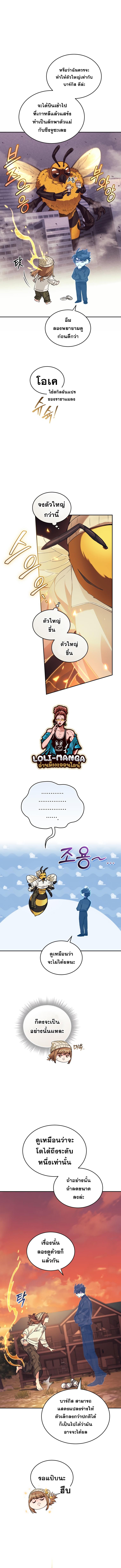 Manga-lc-com อ่านมังงะ อ่านการ์ตูน ออนไลน์ ฟรี I Stole the Number One Ranker’s Soul ตอนที่ 1 2 3 4 5 6 7 8 9 10 11 12 13 14 ฟรี ไม่มีโฆษณา Manga-lc - อ่าน มังงะ อ่าน การ์ตูน ออนไลน์ อ่านมังงะ ฟรี