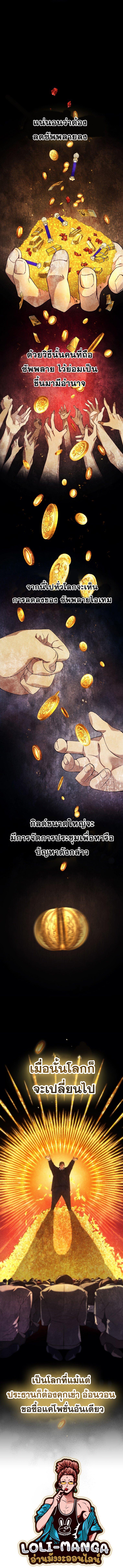 Manga-lc-com อ่านมังงะ อ่านการ์ตูน ออนไลน์ ฟรี I Stole the Number One Ranker’s Soul ตอนที่ 1 2 3 4 5 6 7 8 9 10 11 12 13 14 ฟรี ไม่มีโฆษณา Manga-lc - อ่าน มังงะ อ่าน การ์ตูน ออนไลน์ อ่านมังงะ ฟรี