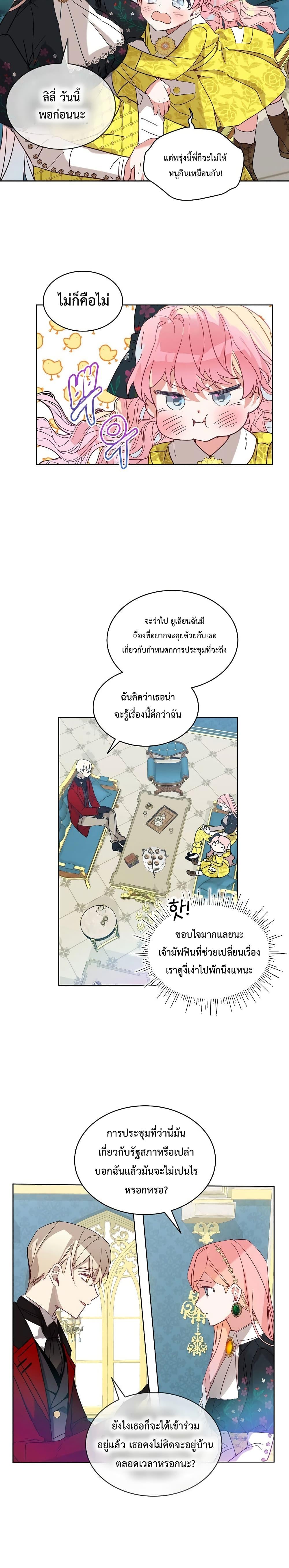 Manga-lc-com อ่านมังงะ อ่านการ์ตูน ออนไลน์ ฟรี An Unseemly Lady ตอนที่ 1 2 3 4 5 6 7 8 9 10 11 12 13 14 ฟรี ไม่มีโฆษณา Manga-lc - อ่าน มังงะ อ่าน การ์ตูน ออนไลน์ อ่านมังงะ ฟรี