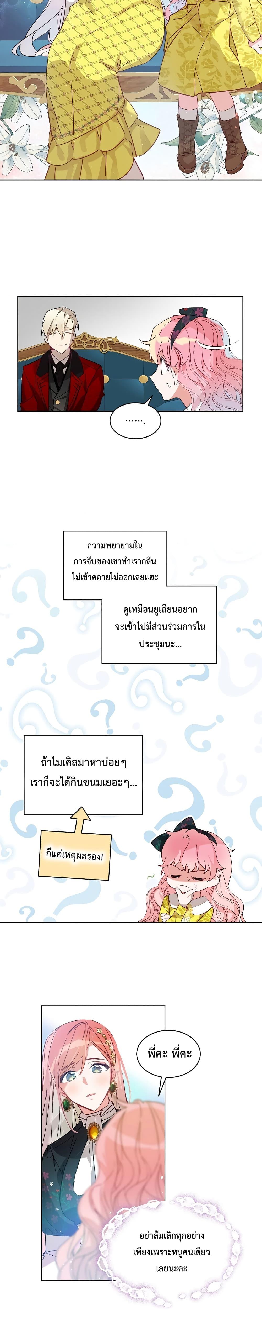 Manga-lc-com อ่านมังงะ อ่านการ์ตูน ออนไลน์ ฟรี An Unseemly Lady ตอนที่ 1 2 3 4 5 6 7 8 9 10 11 12 13 14 ฟรี ไม่มีโฆษณา Manga-lc - อ่าน มังงะ อ่าน การ์ตูน ออนไลน์ อ่านมังงะ ฟรี