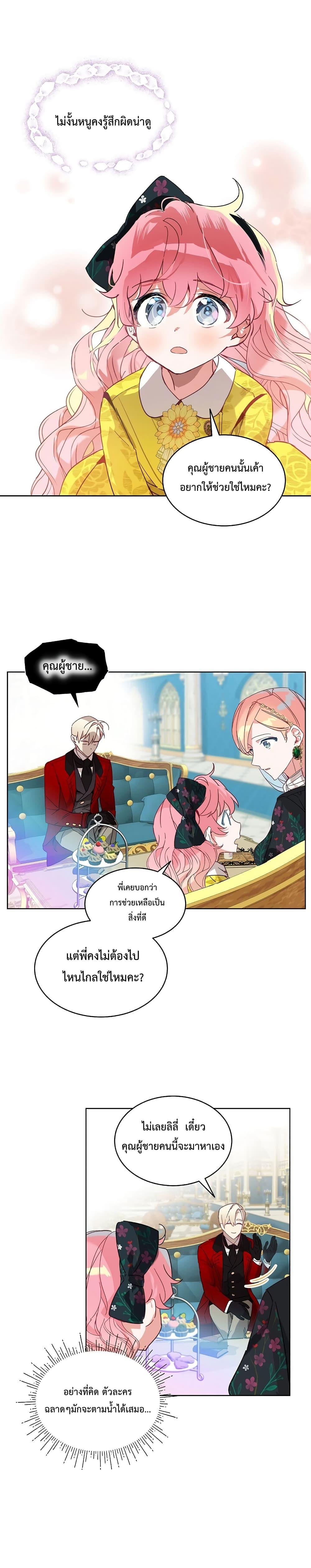 Manga-lc-com อ่านมังงะ อ่านการ์ตูน ออนไลน์ ฟรี An Unseemly Lady ตอนที่ 1 2 3 4 5 6 7 8 9 10 11 12 13 14 ฟรี ไม่มีโฆษณา Manga-lc - อ่าน มังงะ อ่าน การ์ตูน ออนไลน์ อ่านมังงะ ฟรี