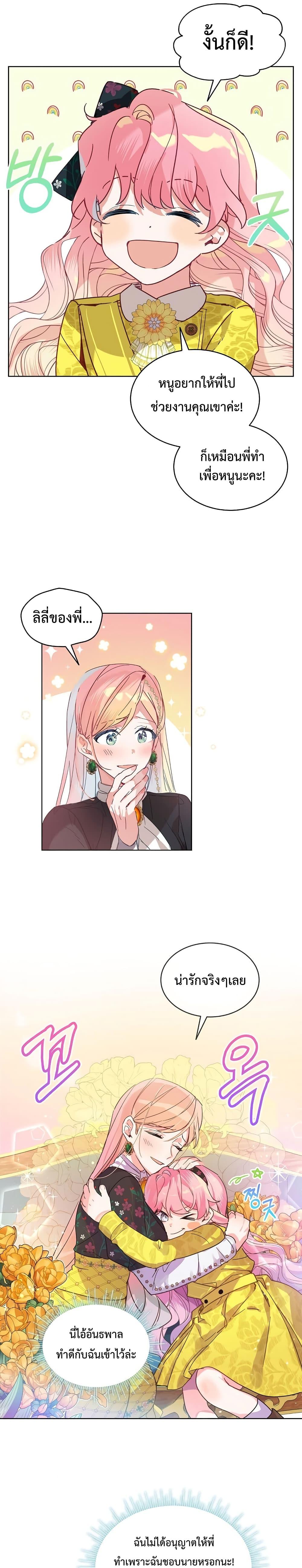 Manga-lc-com อ่านมังงะ อ่านการ์ตูน ออนไลน์ ฟรี An Unseemly Lady ตอนที่ 1 2 3 4 5 6 7 8 9 10 11 12 13 14 ฟรี ไม่มีโฆษณา Manga-lc - อ่าน มังงะ อ่าน การ์ตูน ออนไลน์ อ่านมังงะ ฟรี