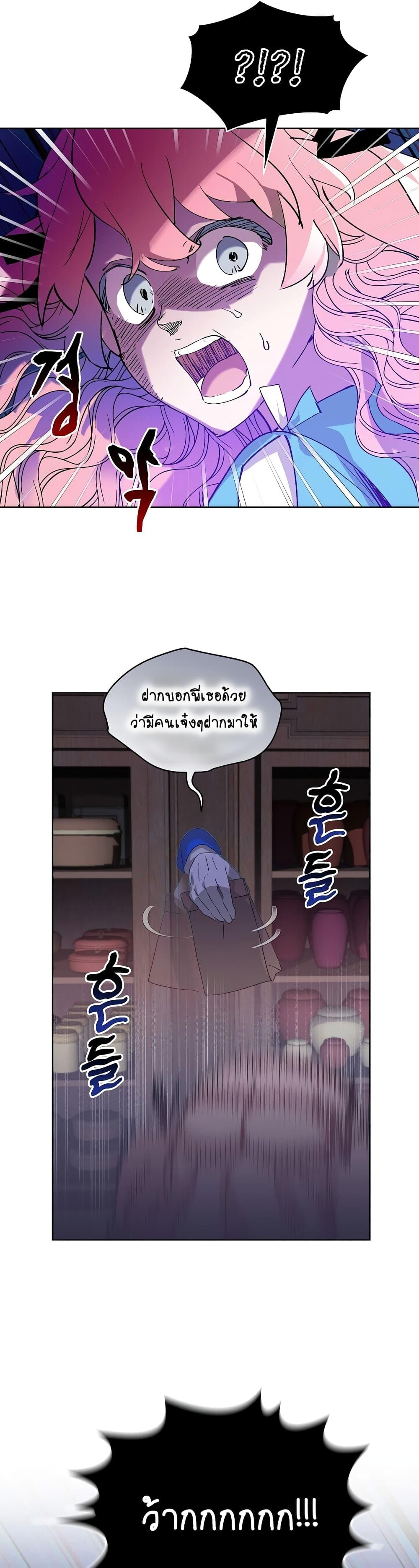 Manga-lc-com อ่านมังงะ อ่านการ์ตูน ออนไลน์ ฟรี An Unseemly Lady ตอนที่ 1 2 3 4 5 6 7 8 9 10 11 12 13 14 ฟรี ไม่มีโฆษณา Manga-lc - อ่าน มังงะ อ่าน การ์ตูน ออนไลน์ อ่านมังงะ ฟรี